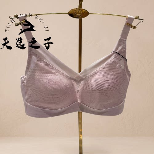 Wacoal/华歌尔台湾产3/4无钢圈模杯透气舒适文胸bra内衣女WB12C6