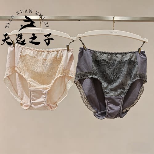 Wacoal/华歌尔PS蕾丝中高腰三角裤内裤内衣WP38G5配WB18G5 WB88G5