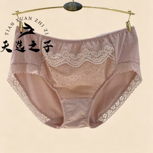 Wacoal/华歌尔蕾丝舒适无痕中腰三角内裤女WP3621配套WB3621