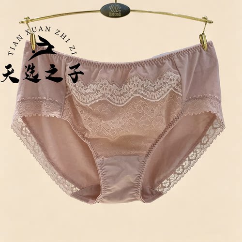 Wacoal/华歌尔WP3621三角内裤女
