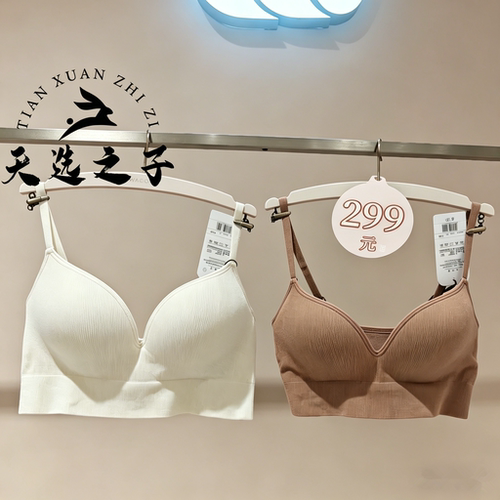 华歌尔WC30C6文胸内衣女