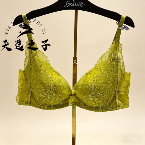 Salute/莎露特华歌尔高端软钢圈薄杯收副乳聚拢文胸内衣女LB35E4
