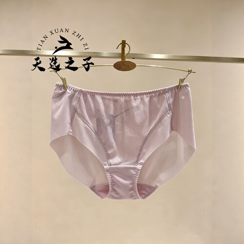 Wacoal/华歌尔PS中腰舒适三角裤内裤内衣女WP38C5配WB38C5 WB88C5