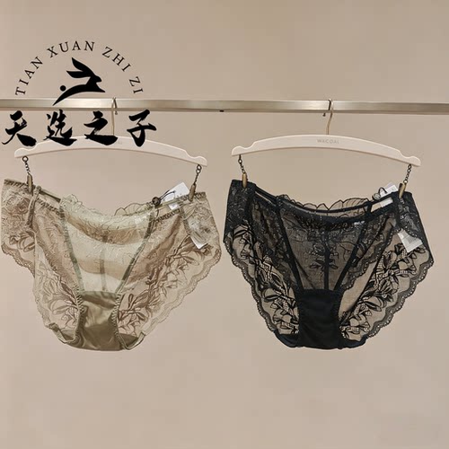 Wacoal/华歌尔夏中低腰三角性感网纱内衣内裤女WP30G5搭配WB30G5