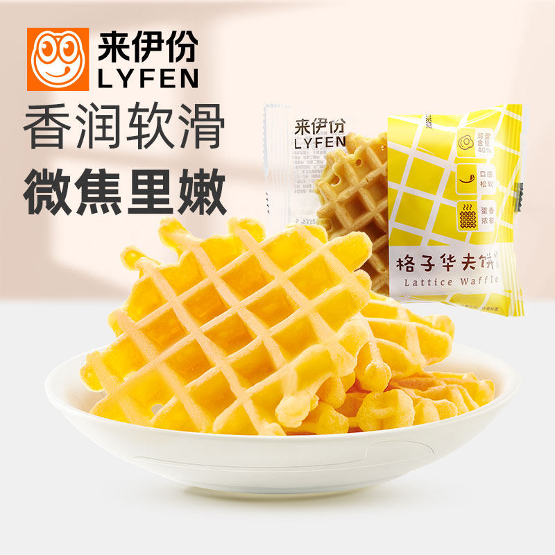 来伊份格子华夫饼500g营养早餐图片