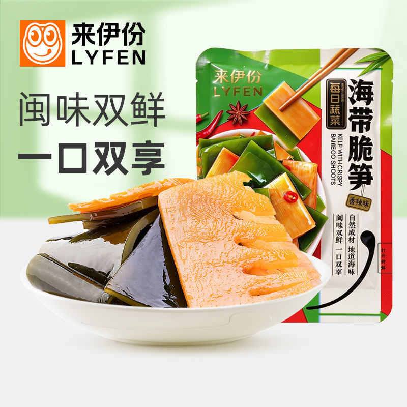 来伊份海带脆笋500g香辣休闲零食即食竹笋海带丝下饭菜小吃小包装