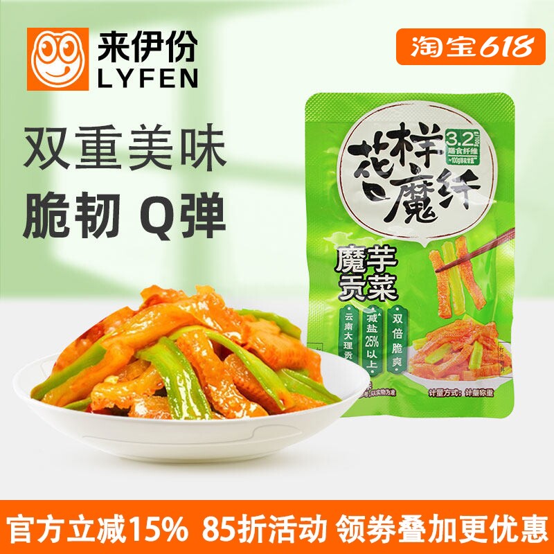 来伊份魔芋爽贡菜500g甜辣味即食下饭菜解馋素食品休闲零食小包装