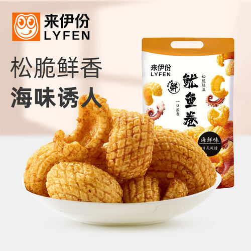来伊份鱿鱼卷188g*1袋正品膨化食品办公室休闲大袋休闲零食网红 - 封面