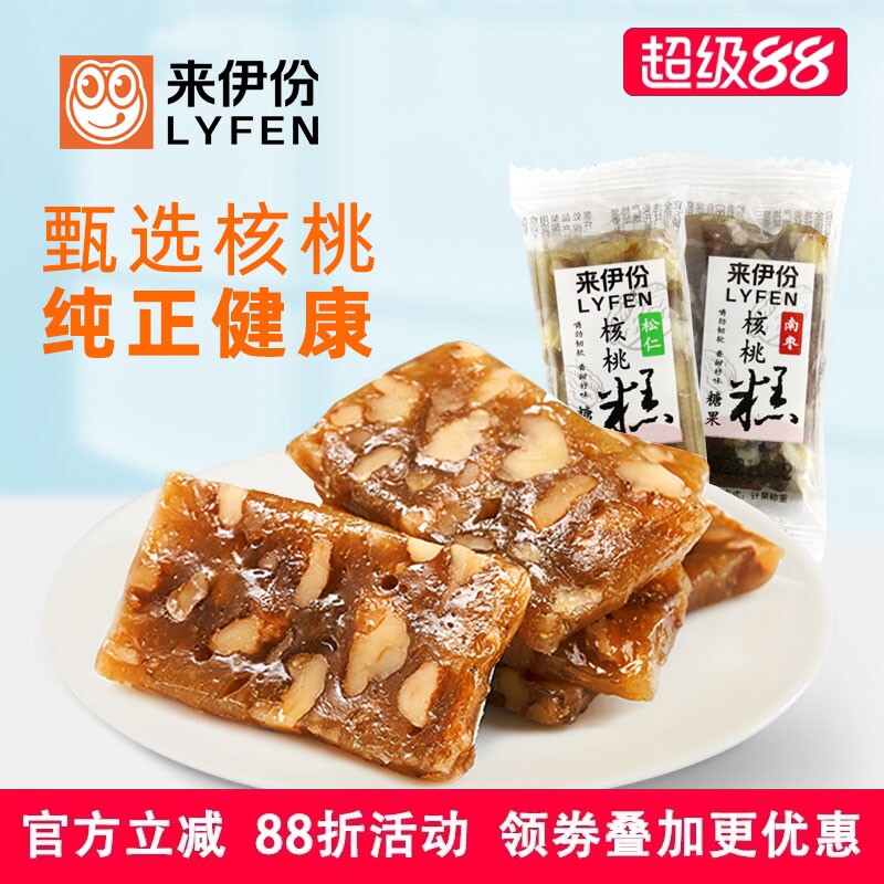 来伊份松仁核桃糕250g软糖软糯传统糕点心老人休闲零食美食小包装