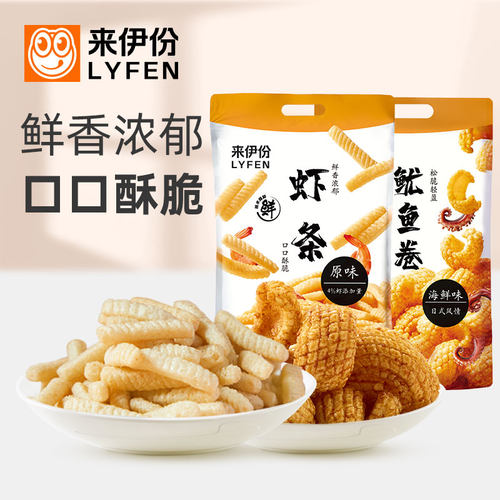 来伊份鱿鱼卷虾条组合零食海味