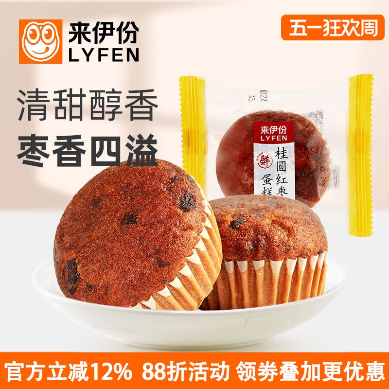 来伊份桂圆红枣蛋糕500g休闲零食营养早餐糕点心面包小吃小包装