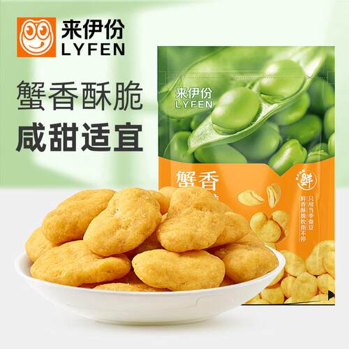 来伊份蟹香豆瓣78g*5袋炒货小吃