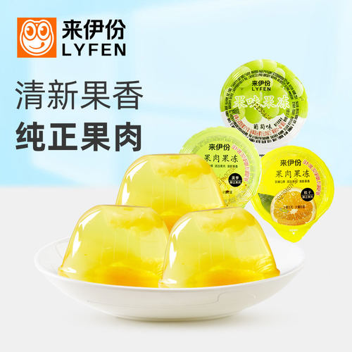 来伊份果肉果冻500g多款口味零食