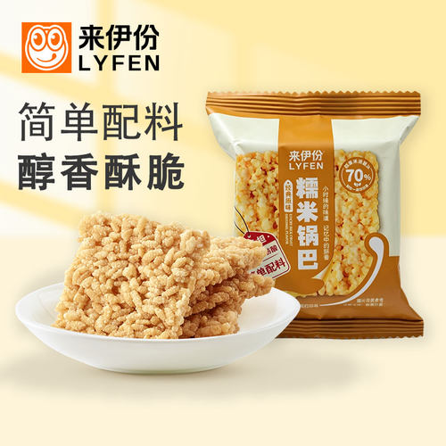 来伊份糯米锅巴500g经典原味