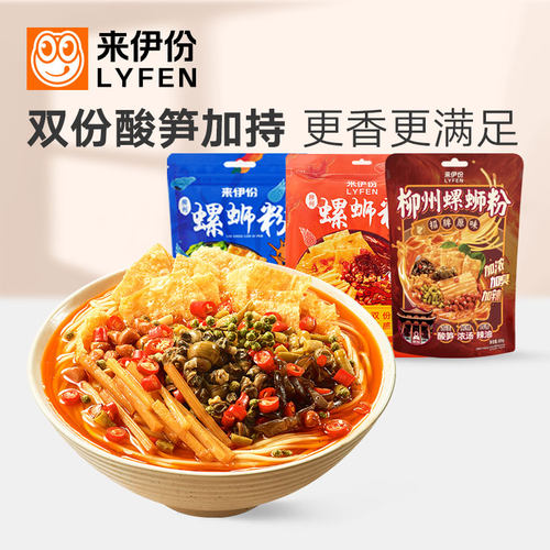 来伊份螺蛳粉300g柳州特产速食