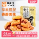 来伊份牛肉豆脯500g豆腐干豆制品素美食休闲零食特产小吃小包散装