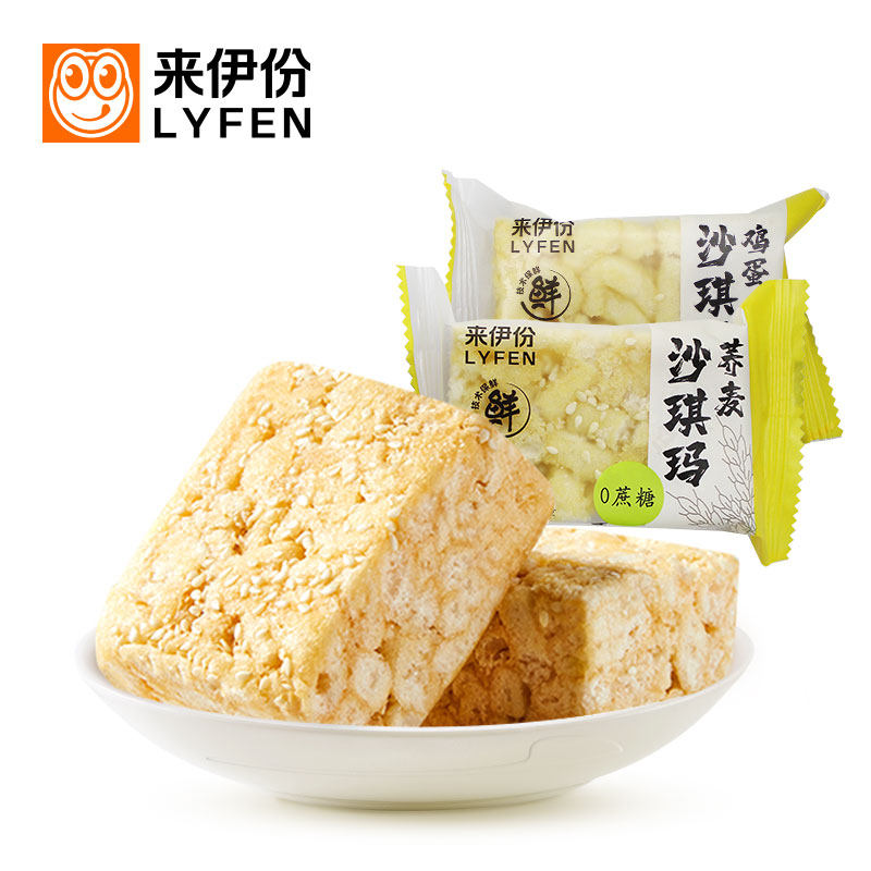 来伊份沙琪玛1包无蔗糖荞麦零食网红糕点小吃美味早餐吃货来一份