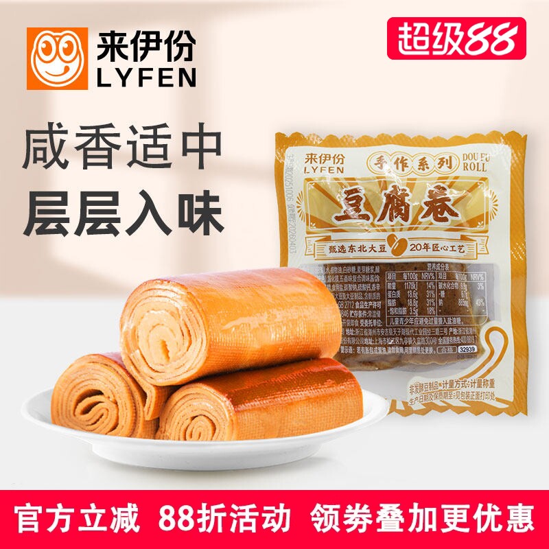 来伊份豆腐卷500g休闲零食素鸡豆腐干豆制品特产新鲜小包散装小吃