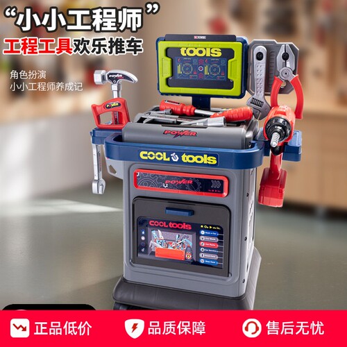 雄城儿童工具仿真拼装修理玩具工程套装螺丝刀男孩过家家拆卸电钻