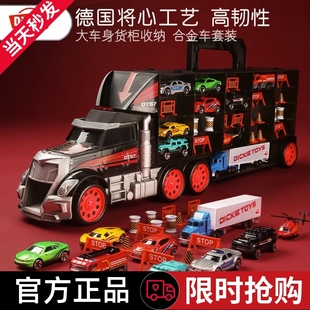 德国dickie货柜车玩具合金小汽车男孩模型套装 礼物 六一儿童节