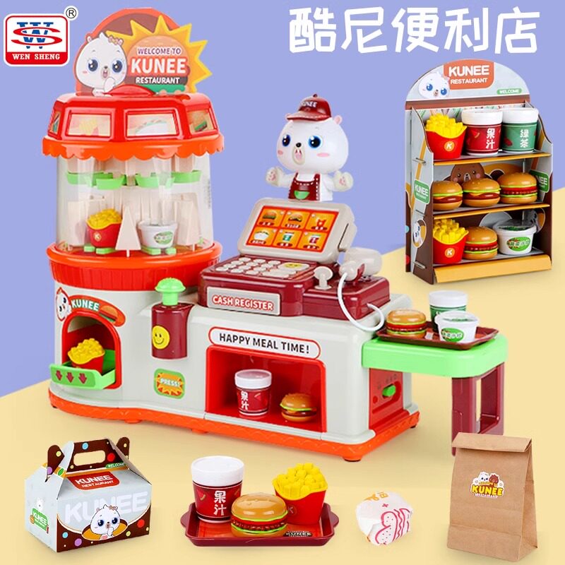 儿童超市收银台玩具酷尼便利店售卖机贩卖汉堡饮料薯条过家家礼物