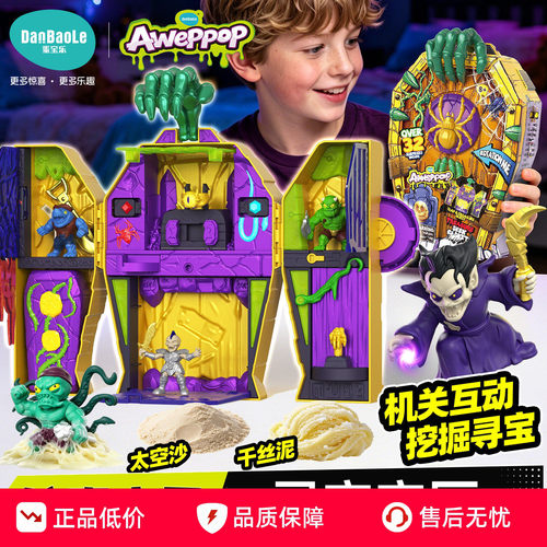 蛋宝乐惊喜小子正版盲盒礼物