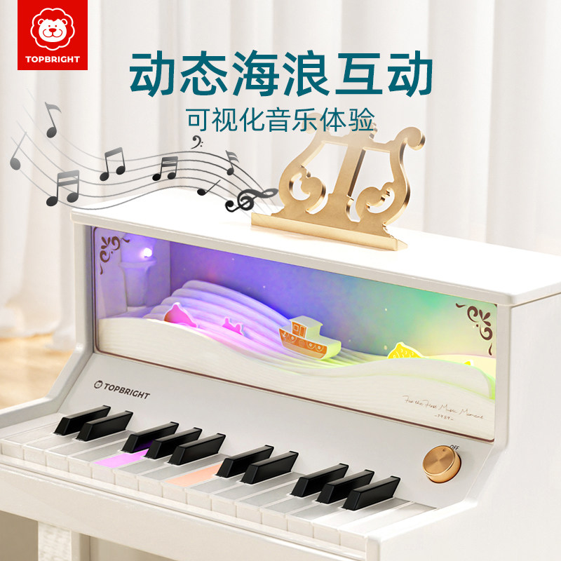 特宝儿儿童入门木质电子琴玩具
