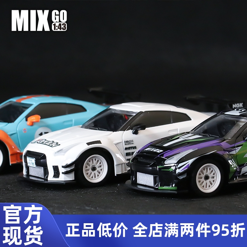 西西洛克C29FPV遥控摄像头MG117