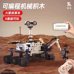 拓木编程机器人积木小学生男孩10岁益智拼装儿童学霸玩具生日礼物