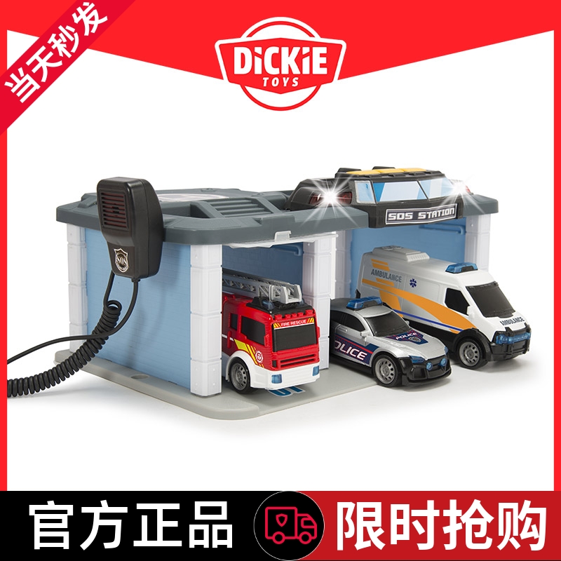 DICKIETOYS救援指挥中心警车消防车救护停车场套装儿童玩具车男孩