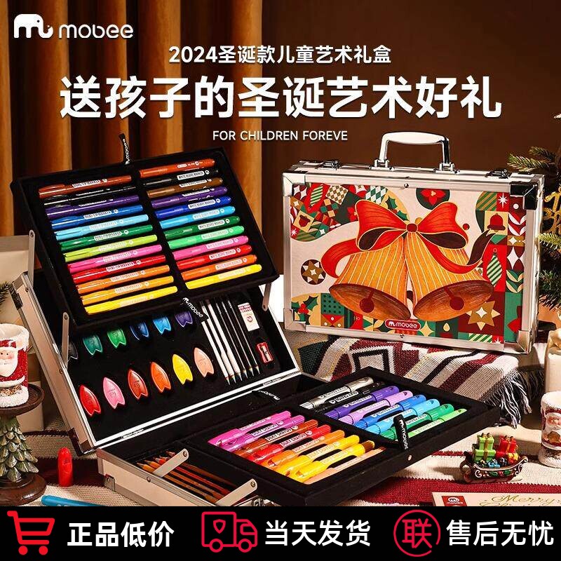 mobee绘画礼盒画画工具水彩笔