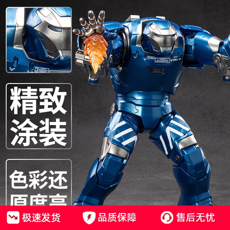 现货中动钢铁侠伊格尔漫威模型