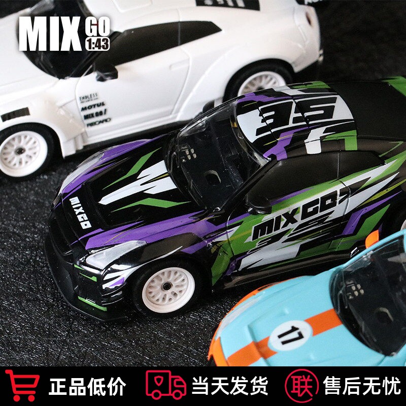 西西洛克MG117后驱漂移遥控车