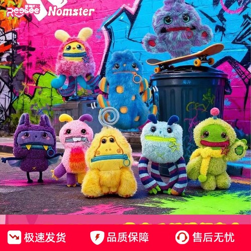 nombadmot态发声毛绒挂件盲盒