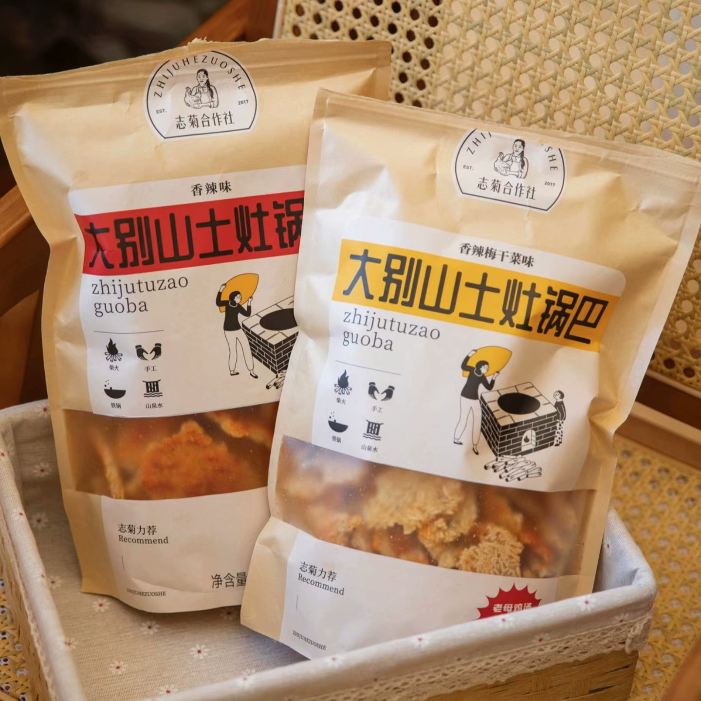 【志菊】大别山土灶锅巴手工炕制500g/袋 赠送100g试吃装