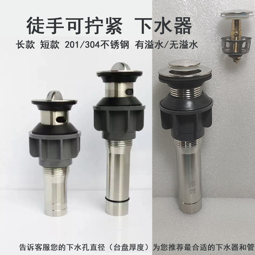 304不锈钢弹跳提篮翻板一体坚固