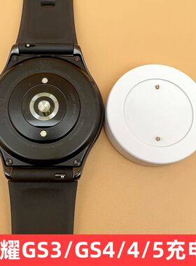 适用荣耀GS3/gs4手表充电器HONOR Watch5华为磁吸充电底座线MUS-B
