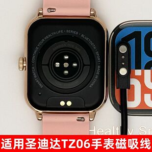 适用圣迪达TZ06手表充电线 TZ Wear TZ06 KOSSKOMI手表磁吸充电线