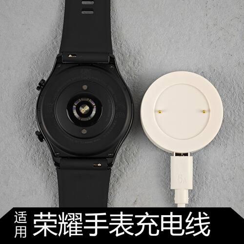 适用荣耀手表充电器磁吸式gs3线gs3i通用gs4底座watch4通用原装45