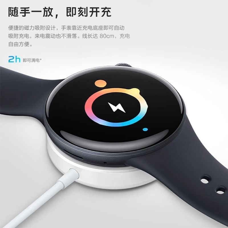 适用vivo WATCH 3手表充电底座vivowatch3手表充电器磁吸式快充线