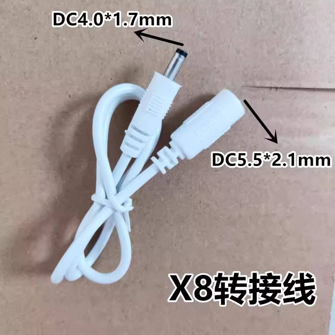 适用小度在家X8X10T10音箱电源适配器转接线5.5转接口4.0直头小爱