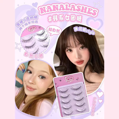 NANALASHES新品「韩系女团睫」张元英style自然女团风日常假睫毛