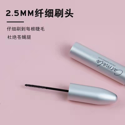 正品卡梅拉睫毛定型液持妆久定型透明防水睫毛眉毛雨衣打底