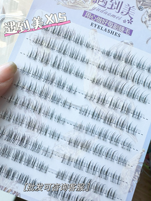 遇到美X15在原本款式上升级的单簇款10排大容量单簇