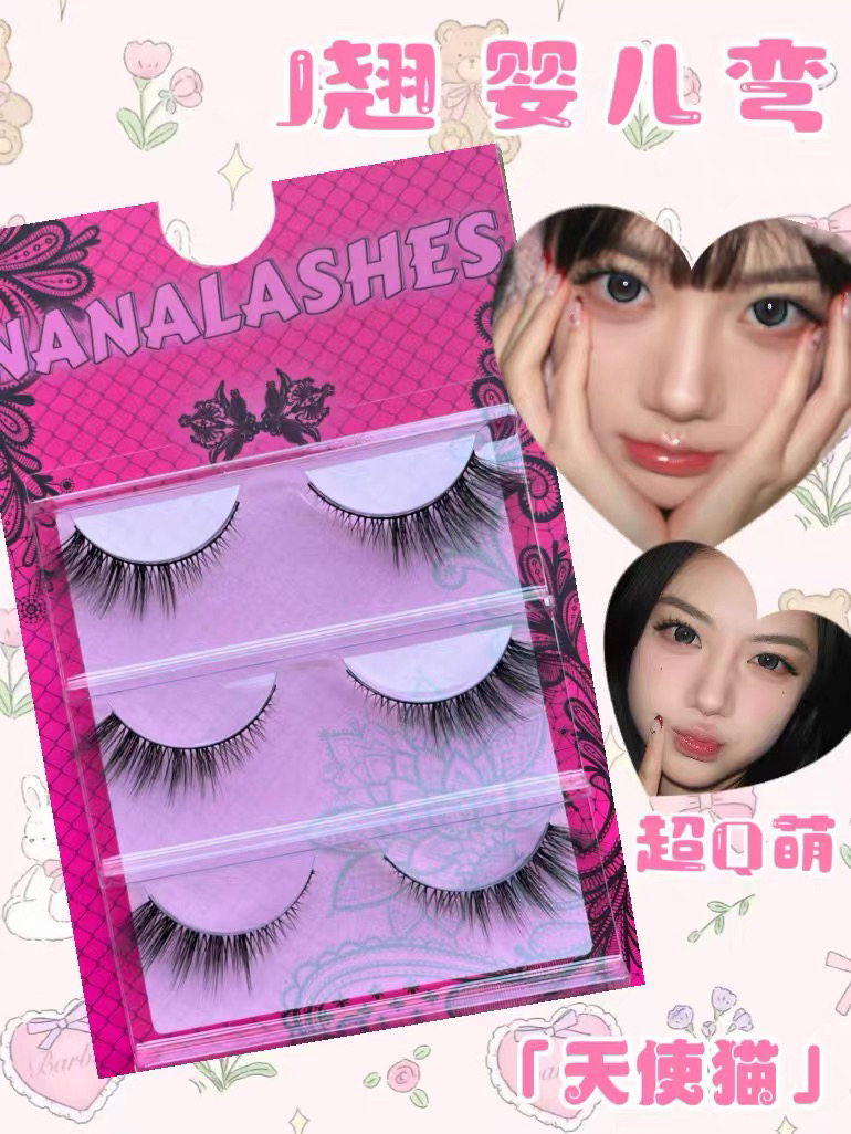 NANALASHES 「天使猫」定制J翘婴儿弯睫毛少女无辜感三对装假睫毛