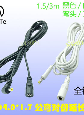 公母天猫精灵投影仪延长线