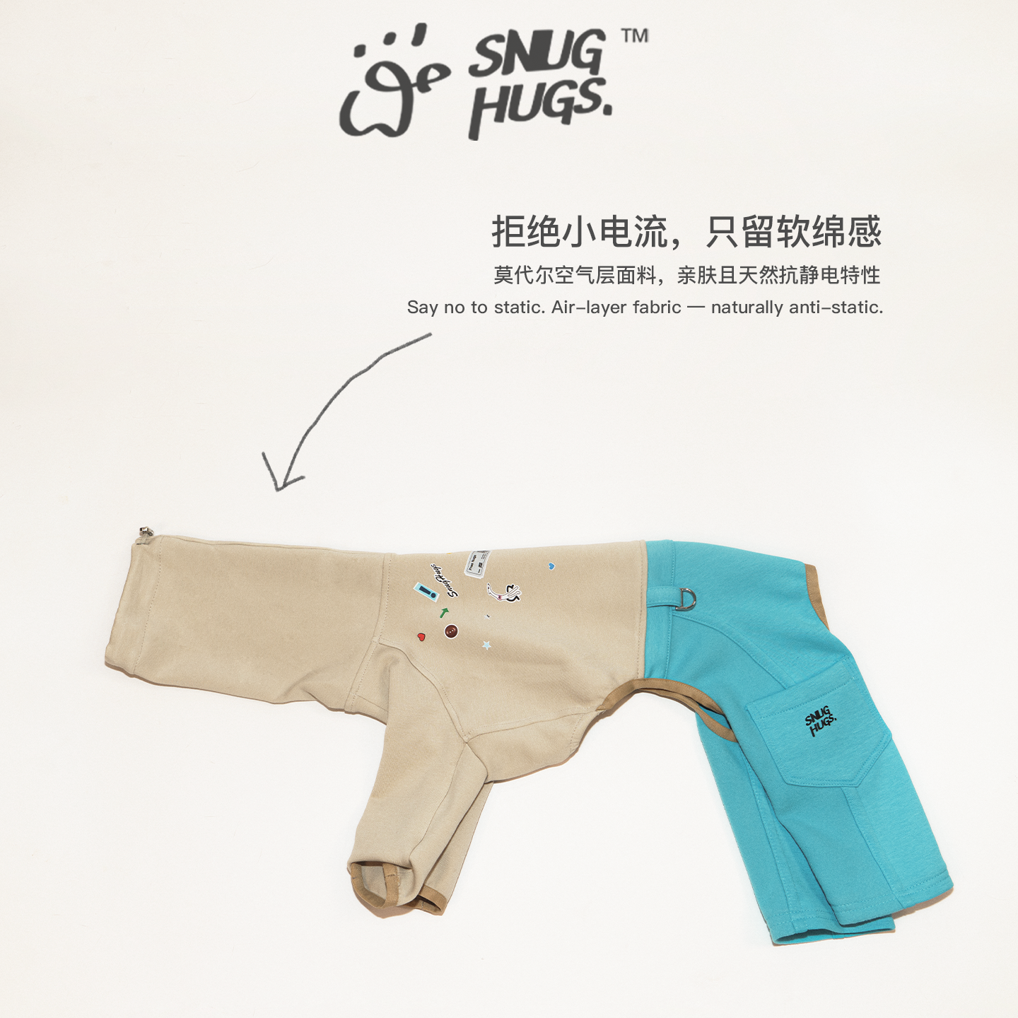 SnugHugs蓝色小狗四脚衣抗静电冬