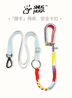 snughugs编织牵引绳防水宠物专用小中大型犬灵缇惠比特狗狗遛狗绳