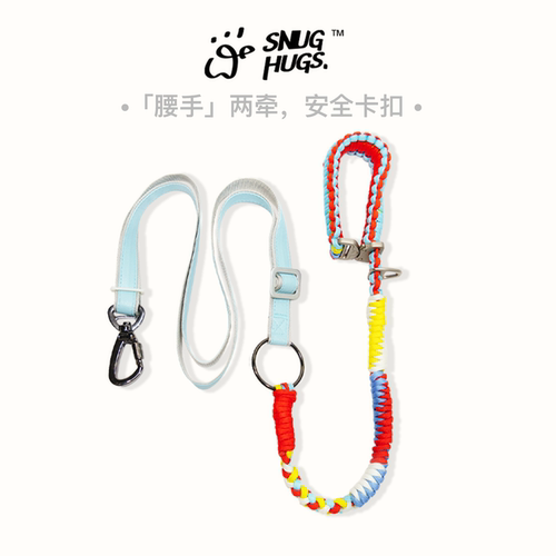 snughugs狗牵引绳编织彩色多功能