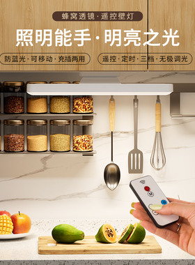 学生宿舍LED酷毙灯可充电磁吸附式学习专用护眼台灯橱柜书桌照明